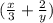 ( \frac{x}{3} + \frac{2}{y} )