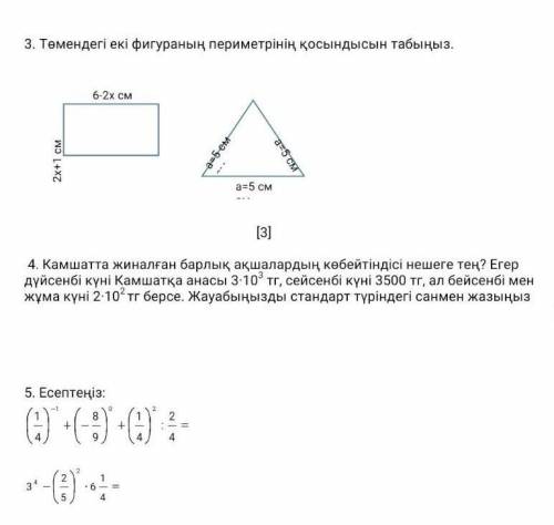 Дорогие мои Кто подпишусь обизательно и зделаю лучшим ответом