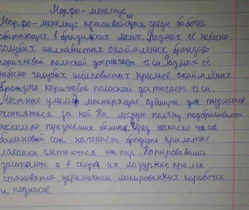 Задание: подчеркните причастия. Напишите действительные причастия-д, страдательные-с.​