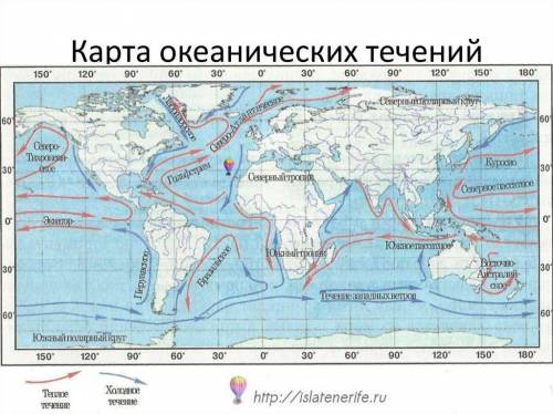 Используя карту заполнить таблицу