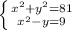 \left \{ {{x^2+y^2=81} \atop {x^2-y=9}} \right.