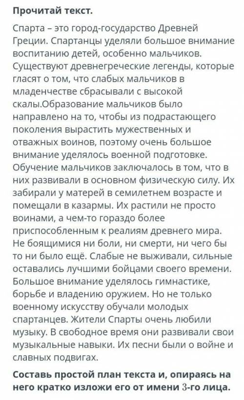 Напишите у меня СОЧЗАРАНЕЕ ЗА ОТВЕТ ​