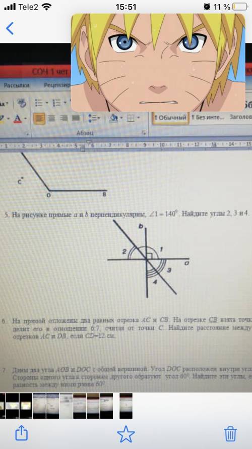 5 задание До конца осталось 10 минут :(