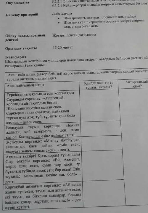 ТЖБ ЖАУАБЫН ТАКЫП БЕРІҢДЕРШІ ӨТІНІШ ​