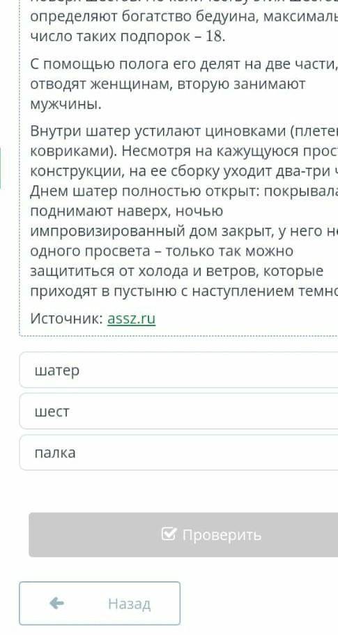 Кайсысы болады.Маган тауып бериндерші.Орыс тілінен онлайн мектеп​