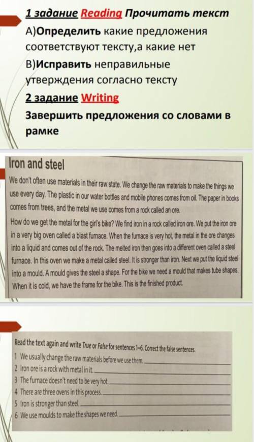 ребят мне до 19:00, нужно сдать соч по английскому, не пишите ерунду дам бан)​