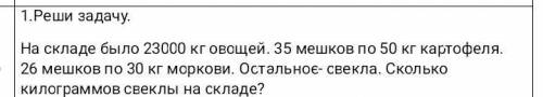 Аа отдам все если пропишете на бумаге всю задачу!¡​