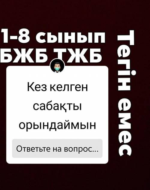 Мәтін бойынша оқиғалардың ретін ажыратыңыз. 1.Жылқының өз қалауына бас тартуы2. Жылқының Күнге өтіні