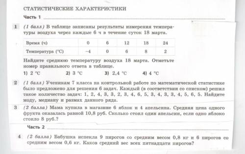 Я ПИШУ УЖЕ 4 ВОПРОС, А НИКТО НЕ