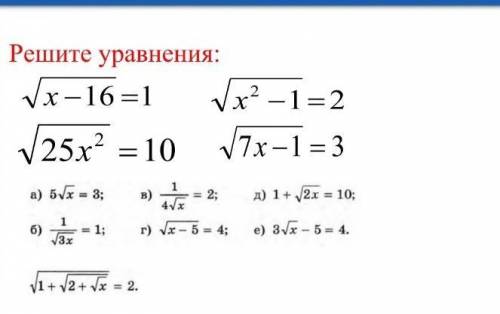 можно решение в развернутом виде​