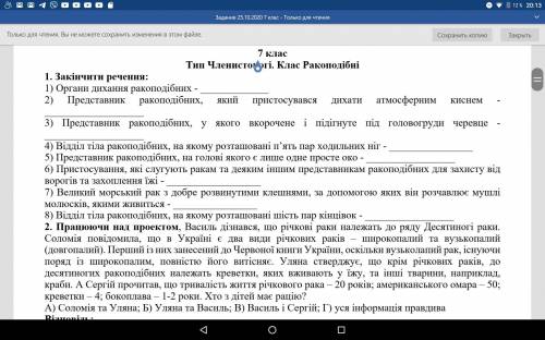 Знаю что много, но я в биологии полный ноль все балы трачу заранее