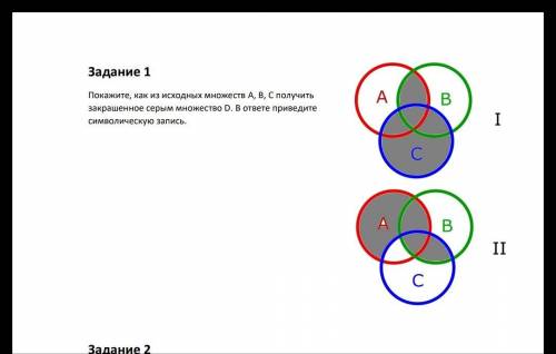 Помагите надеюсь на скорый ответ