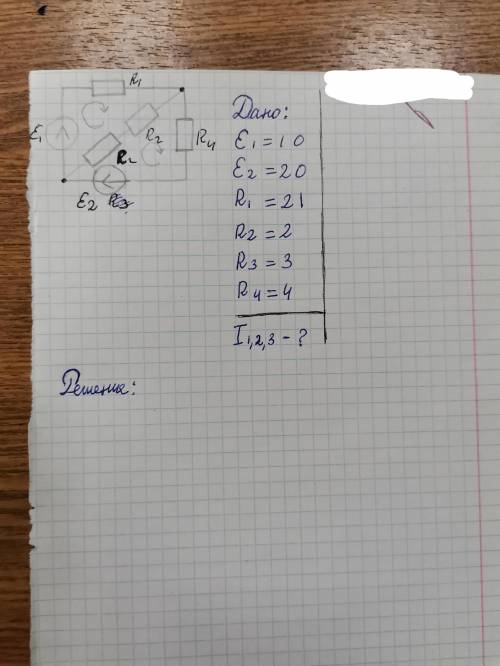 Задача по Электротехнике. Фото) Желательно методом контурных токов.