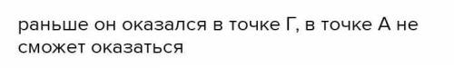 Петя катается на велосипеде по дорожкам парка изображенным на рисунке Он выехал из точки О В направл