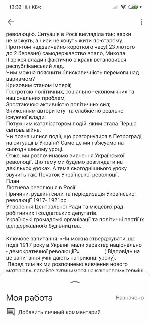 Сделайте сегодня конспект по этому