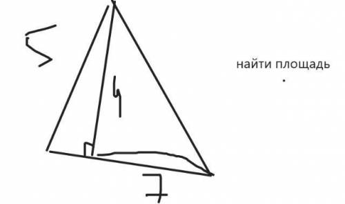 Геометрия Задание Треугольник АВС обычный. АВ= 5 см, ВС=7 см. Из угла В проведена высота(можете пост