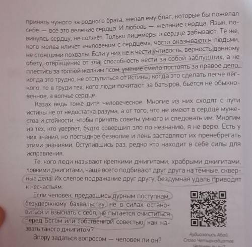 Выпишите из текста два-три предложения с деепричастными оборотами. Объясните постановку знаков препи