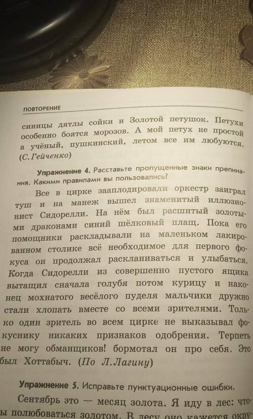 Я уезжал и задания было много мне сейчас очень важно время. задание во вложении4е задание​