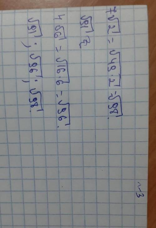 надо сделать,кто сможет сделать,заранее