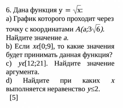 Дана функция у=х: а) График которого проходит через точку с координатами А(а;36). Найдите значение а