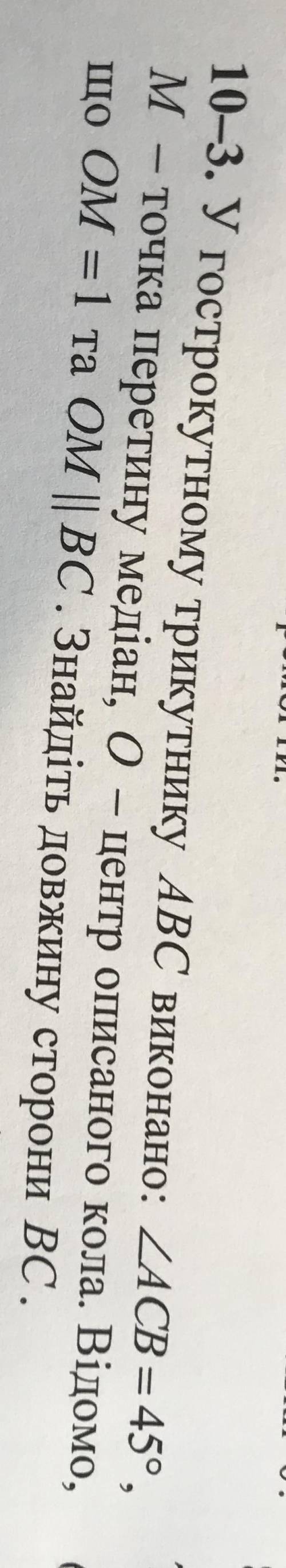 Обязательно с рисунком и обьяснением! Желательно пошагово