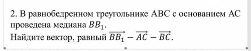 с геометрией, я умоляю вас.. я не понимаю, как это решить, добрый люди