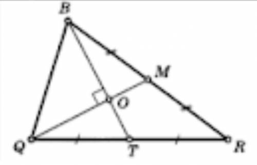 В треугольнике BQR медианы QM и BT соответственно равны 9 см и 12 см. Найдите длину отрезков ВО и ОМ