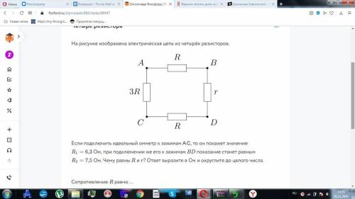 олимпиада по физике за 9-й класс