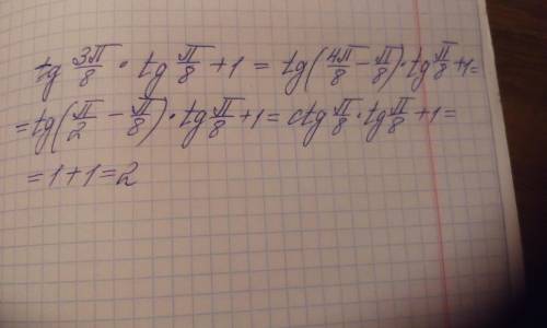 Найдите значение выражения: