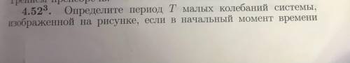 Задача в прикрепленных файлах.