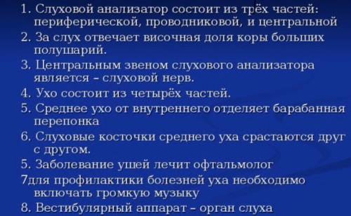 На данные вопросы нужно отвечать «да» или «нет» с этим тестом