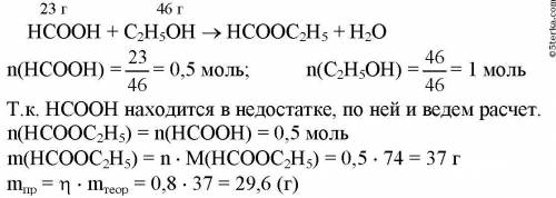 Реши аналогичную задачу с массой этилового спирта равной 60 г