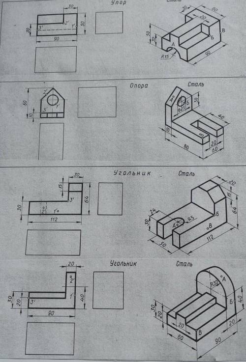 Начертите 3 вида изометрие детали