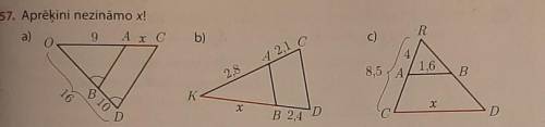 Требуется найти x . Нужно очень завтра сдавать к 8 утра, отзовитесь Даже если 1 трегуольник, буду бл