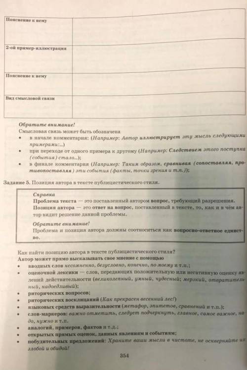 бедным дистанционнщикам, задали это нечто...