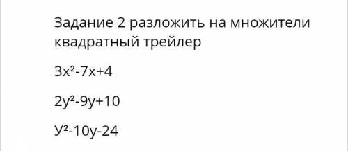 Нужно полное, верное решение. Возможно тут опечатка, не трейлер а трехлчен. Неверное решение - бан о