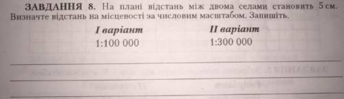 Сделать надо только 1 вариант! Получишь много !