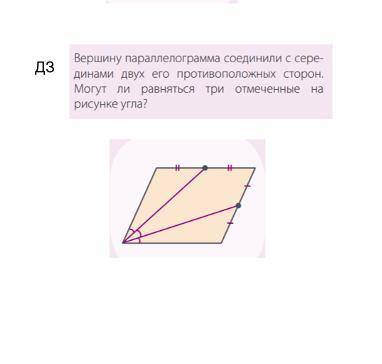 Задача на дополнительное построение, 8 класс