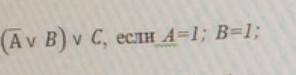 1)Определите с таблиц истинности, какие из следующих формул являются тождественно истинными или тожд