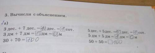 Правильно или нет в книги ​