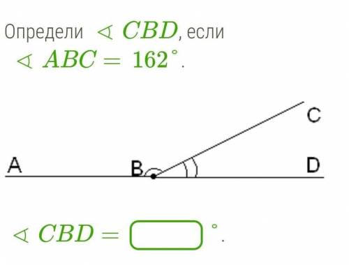 Тут надо 20 символов хелп как определить да​