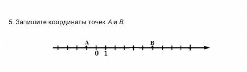 5. Запишите координаты точек А и В. ​