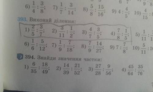 пожайлуста! Если можно то с объяснением. То что карандашом обведено. Please HELP!