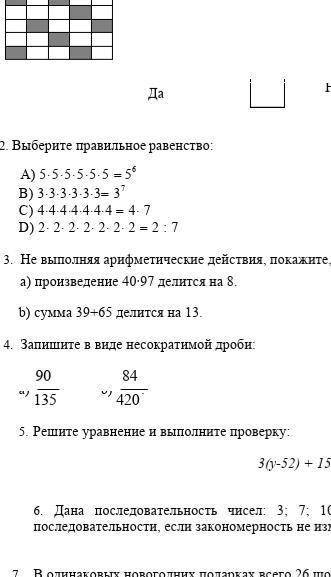 Х 3) Brodepuke npabulinze jobeneiboА) 5. 5. 5 5 5 5В) 3 3 3 3 3 3 3а), 4.4.4 4. 4. 4 : 4.2Ах 4 4 4 4
