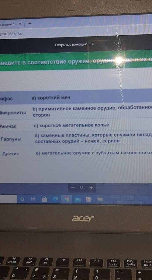 Что это такое✌я не понимаю​