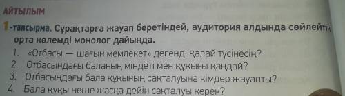 если сделаете правильно еще 100дам