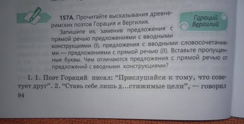 Дам 40б Б. Задайте по данным предложениям друг другу вопросы, чтобы выяснить актуальную, полезную ин