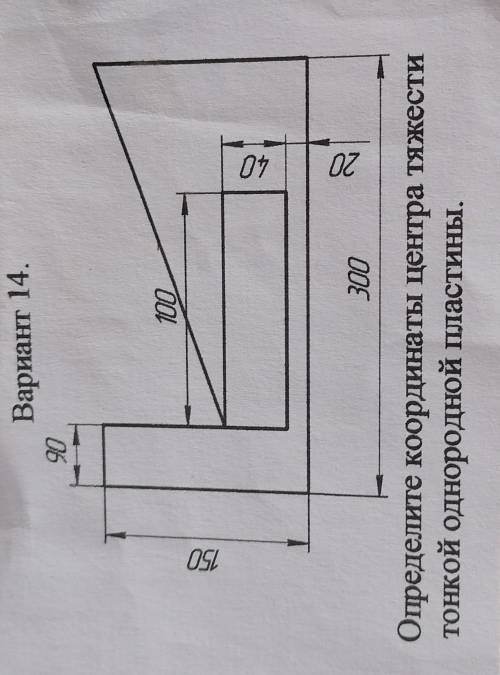 Только решите на листочке и пришлите фотку