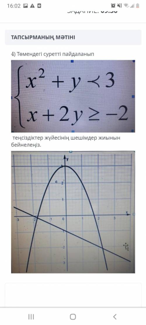 ПОМАГИТЕЕЕЕ! СОЧ АЛГЕБРААААААА