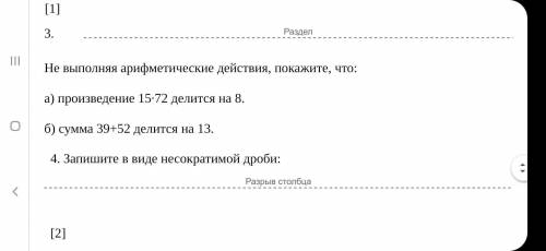 КТО НЕЗНАЕТ ТОТ НЕЗНАЕТ А КТО ЗНАЕТ ОТВЕТ ПИШИТЕ СЮДА ЗАРАНЕЕ